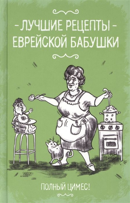 А вот это, дорогие мои читатели, изображение того, как выглядит бессовестный плагиат в нашей стране. Пусть этим людям будет СТЫДНО! Здесь люди не хотели ничего плохого - просто бизнес... Они просто скопировали обложку (суть) и содержание. И заработали чуть-чуть денег...