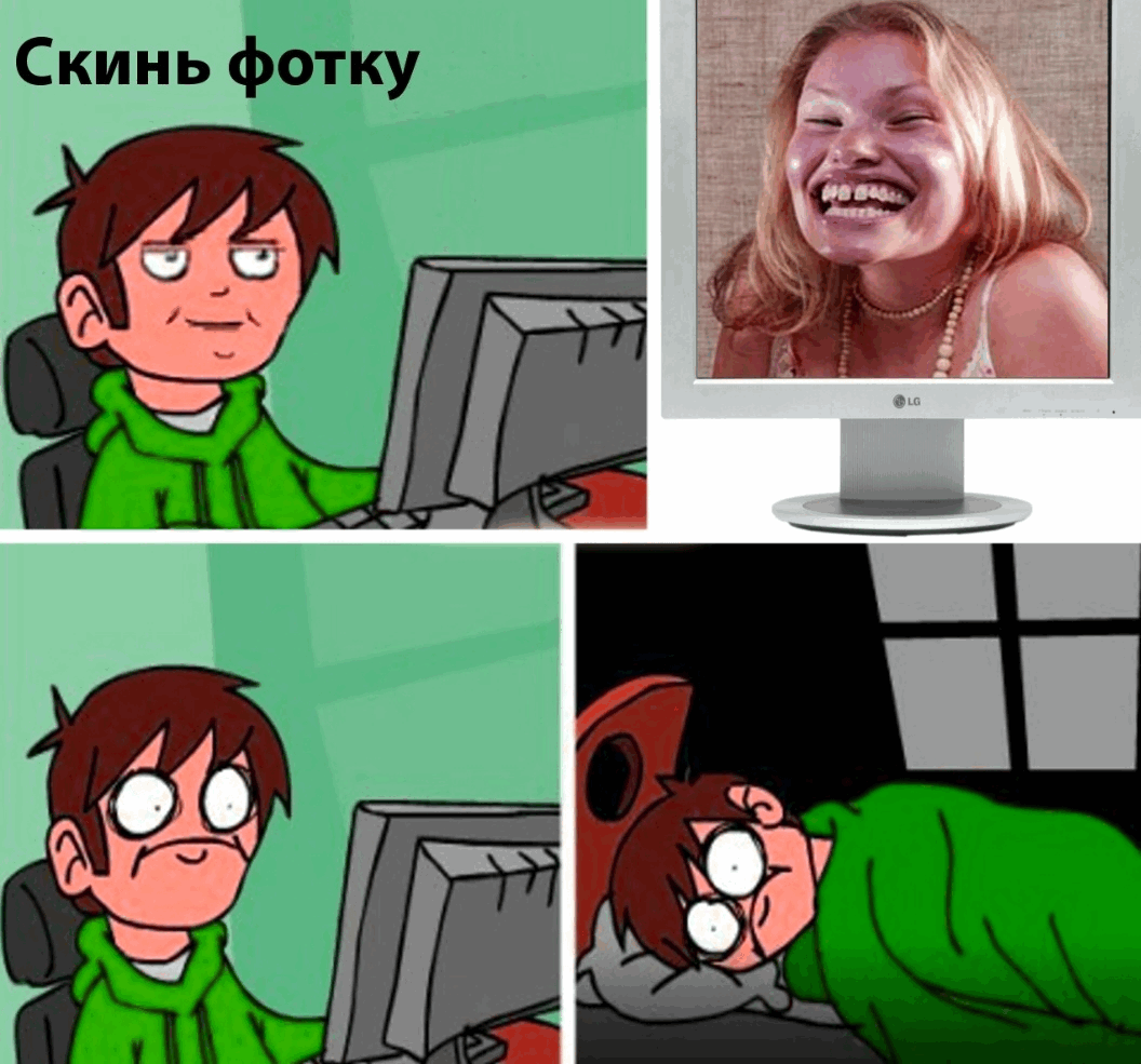 Мемы и смешные картинки