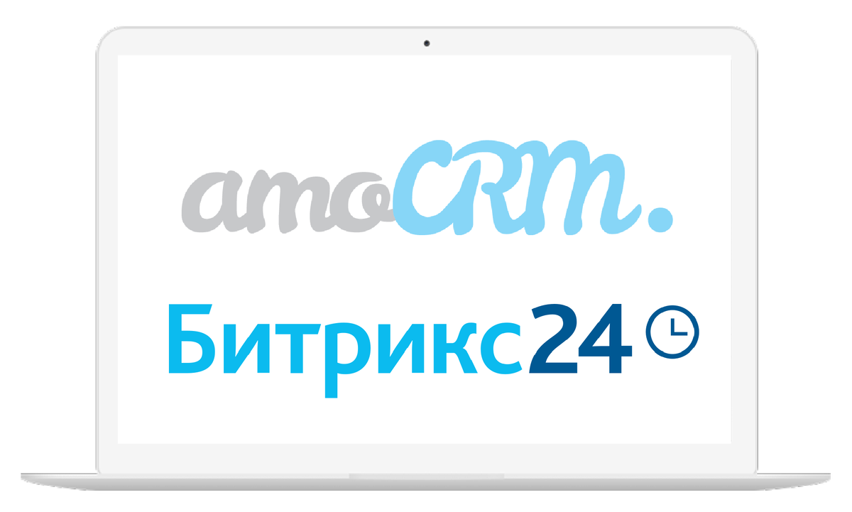 AmoCRM или Битрикс 24? Обсудим плюсы и минусы этих двух систем. | Сергей  Костенков | Бойлерная | Дзен