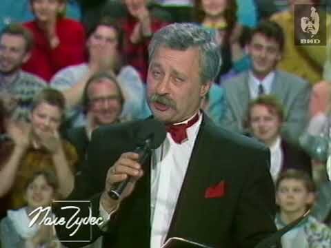 Леонид Якубович поле чудес 1991