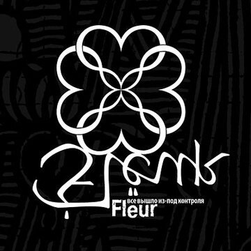 Обложка альбома