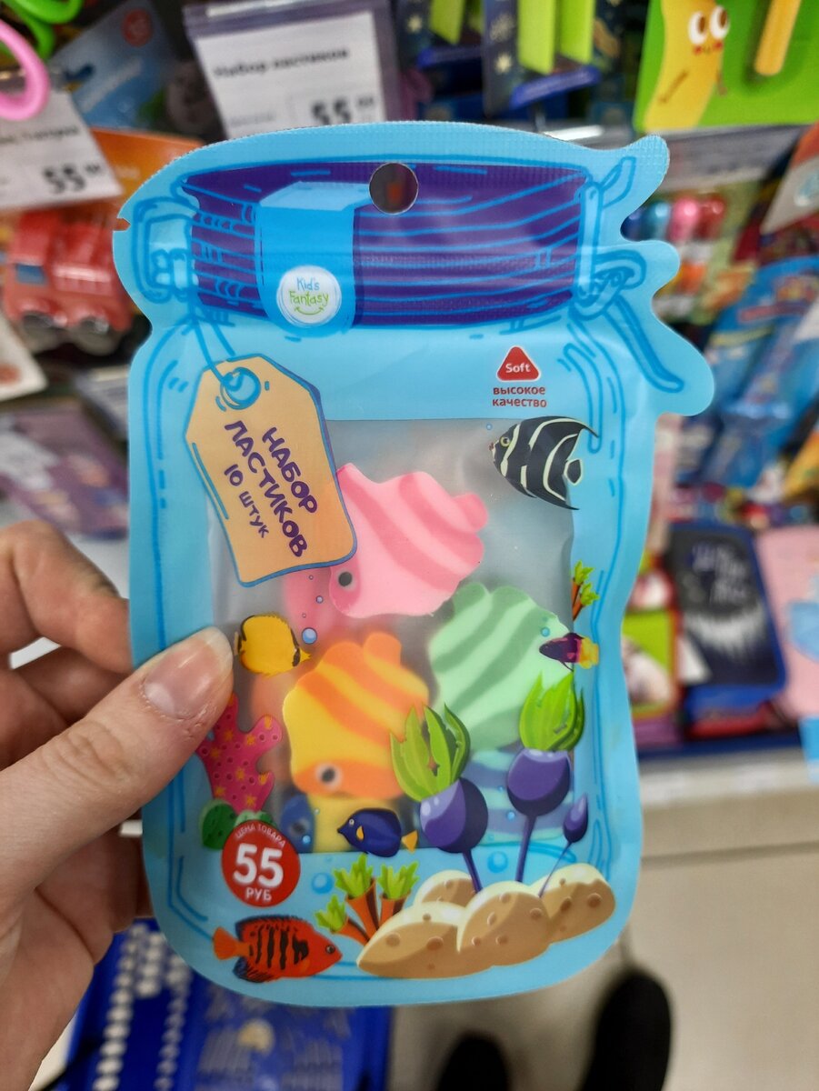 Цена 55 рублей