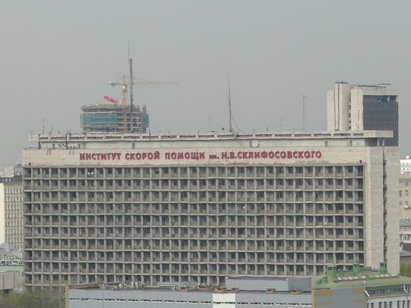 Склиф адрес. НИИ им. Склифосовского в Москве. Склиф больница в Москве. НИИ СП Склифосовского. НИИ СП Склифосовского хирургический корпус.