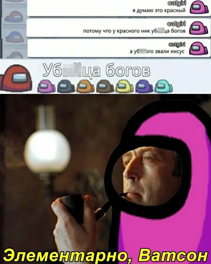 Логично