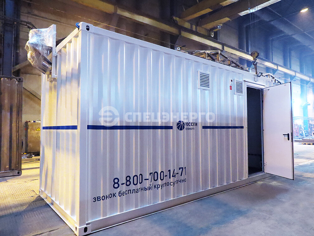 Спецэнерго. Ооо спецэнерго. Пункт секционирования 110 кв. Ммпс 110 кв. Бктп лоэск.