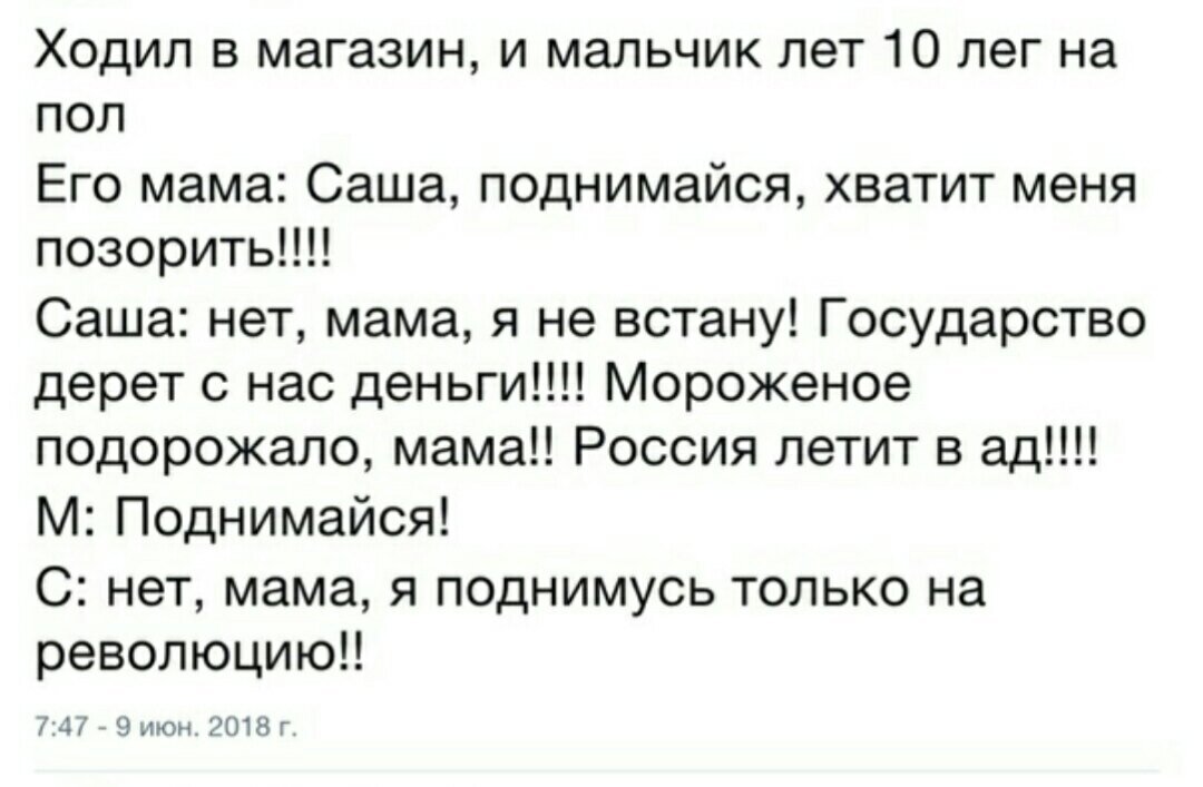 Для Рейгана собрали 15 тысяч анекдотов о СССР