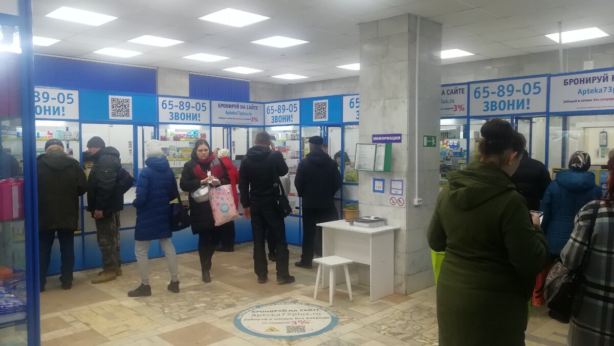 В аптеках очереди, но антибиотиков и противовирусных, которые назначают врачи, нет.