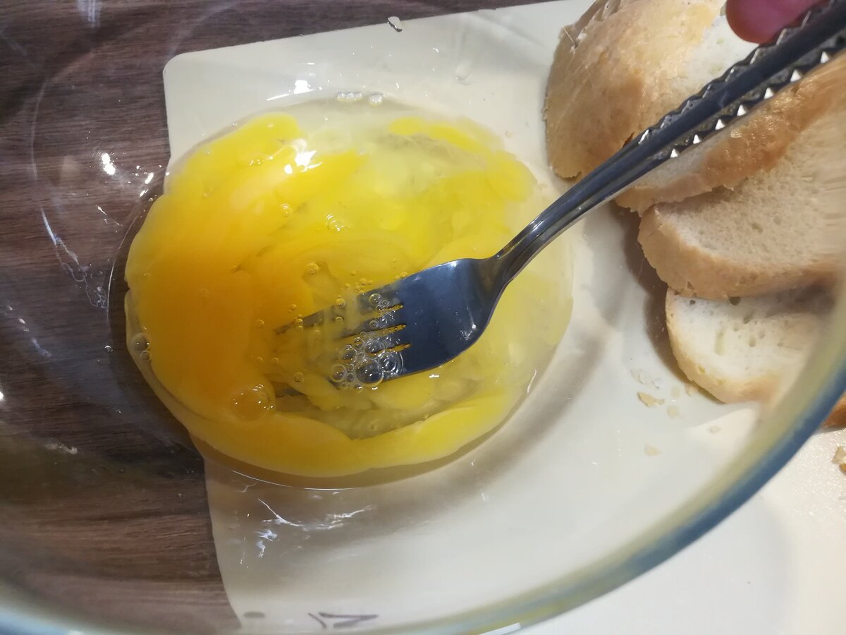 Размешиваем два яйца