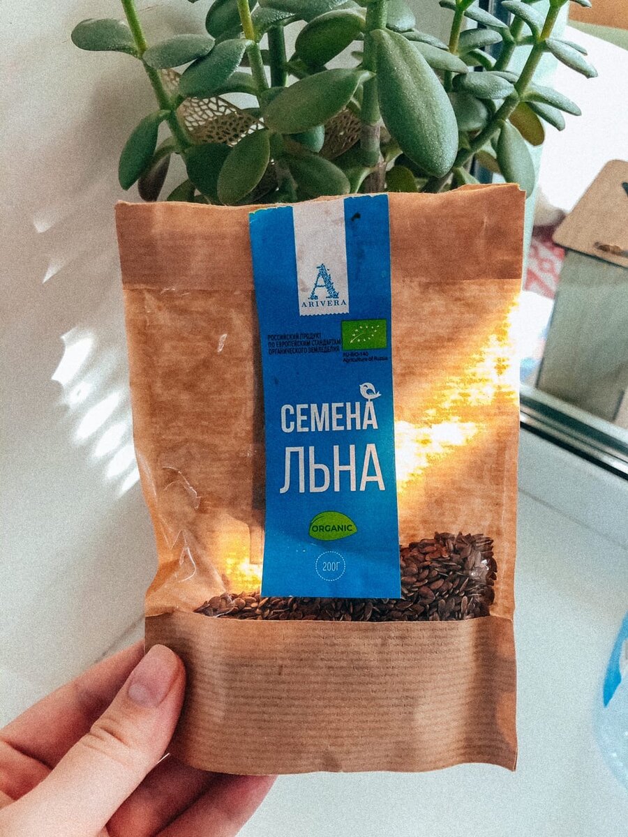 Семена льна содержат необходимую организму клетчатку