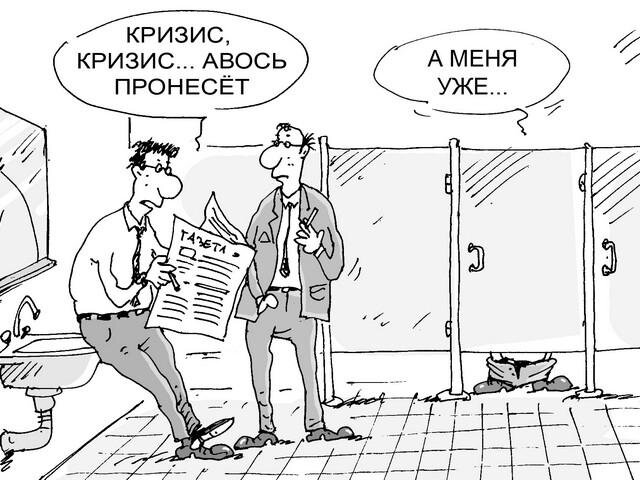 Источник: https://sgpress.ru/allimages/5582.jpg