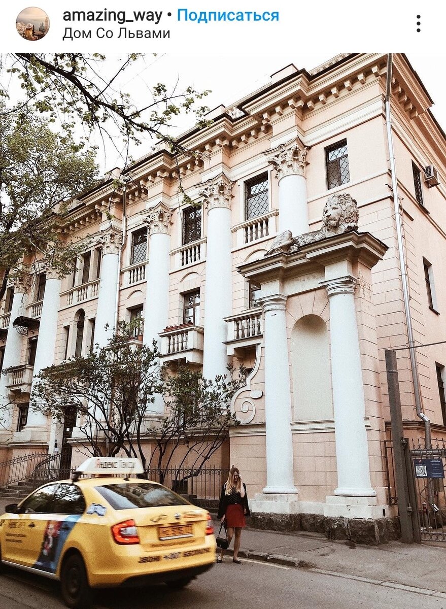 Ермолаевский переулок, д. 9