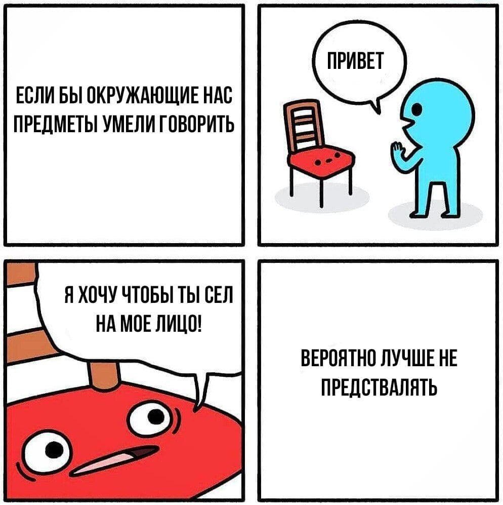 Хочу могу умею. Уметь сказать нет. Уметь сказать нет. Я уже умею говорить. Я уже умею говорить.