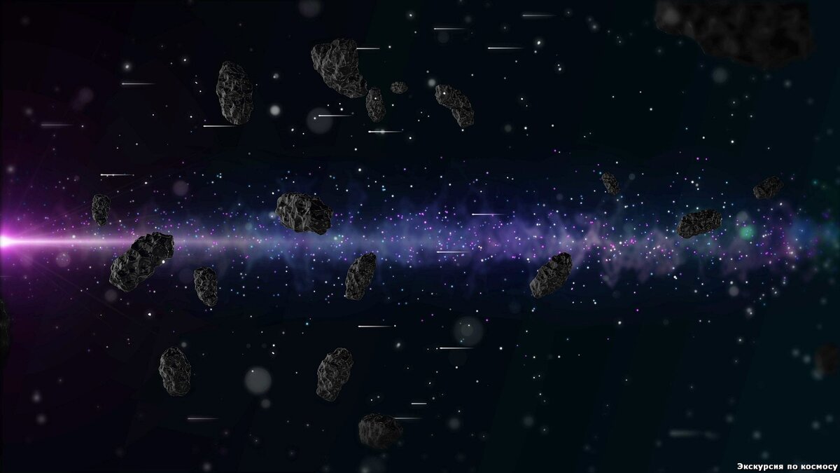 Один из способов защитить Землю от столкновения - раздробить объект на мелкие фрагменты