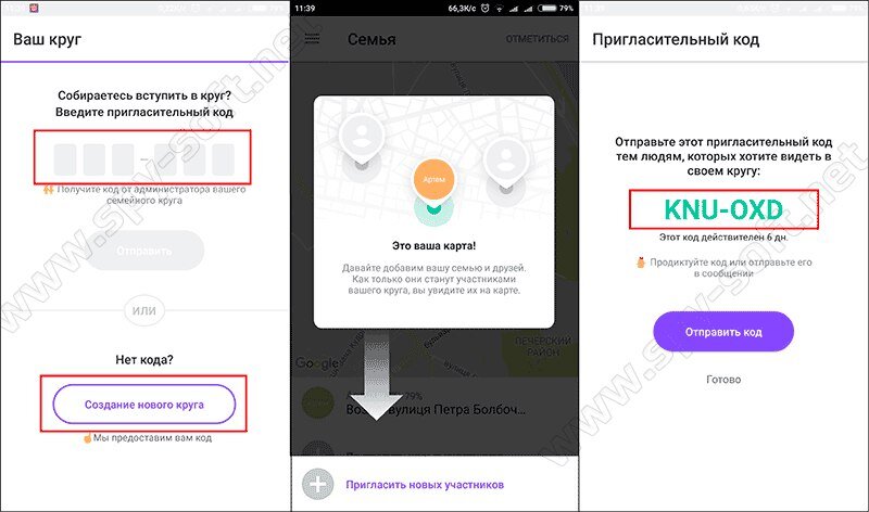 Установить приложение определения номера. Отследить местоположение по номеру телефона онлайн. как установить геолокацию по номеру телефона. как отследить человека по номеру телефона без его ведома. отследить человека по номеру телефона без его согласия.