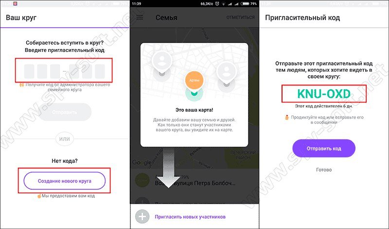 Отследить сим карту без телефона. Как установить геолокацию по номеру телефона. Как отследить человека по номеру телефона без его ведома.