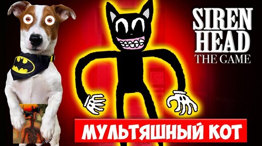 Мультяшный Кот (Картун Кэт) 😾Cartoon Cat mode 😺Прохождение + прикольные фотки