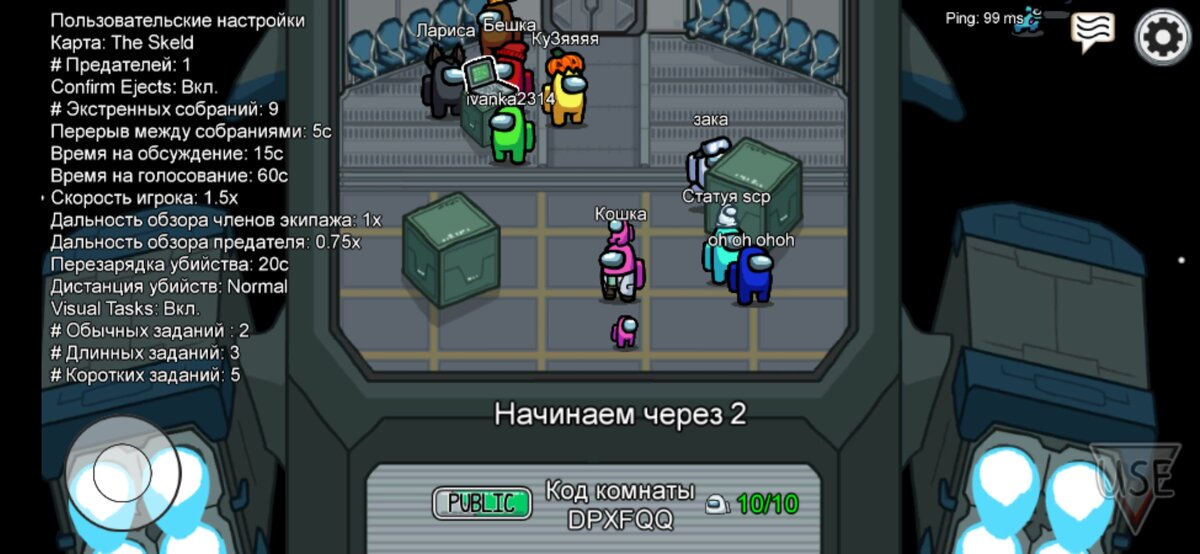 "Начальная лакация". 