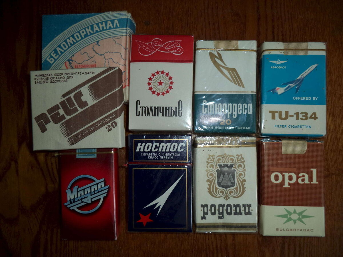 Любимые сигареты