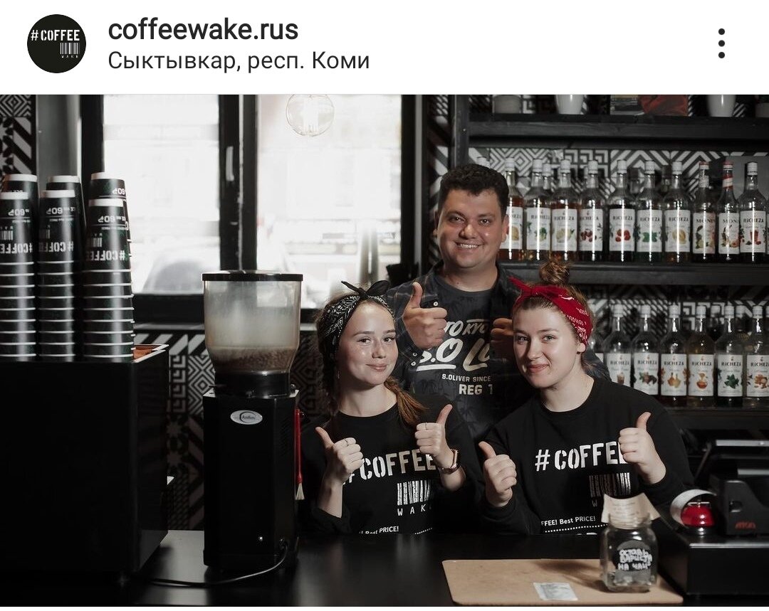 фотография из инстаграма кофейни