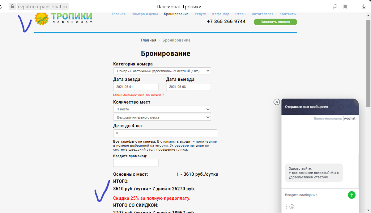 Так выглядит стандартный отъем денег у населения. Будьте бдительны!