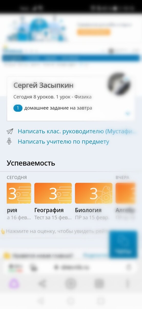 Вот такие у нас оценки...