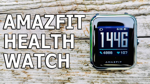 Amazfit bip store 2 health