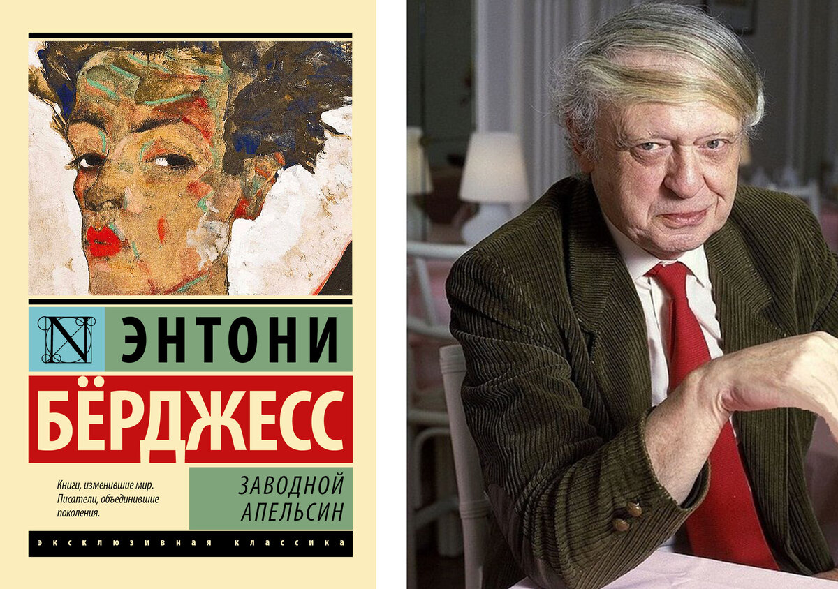Безобидный старичок, казалось бы, но книга... ох, сразу видно, что что-то в судьбе автора было не так