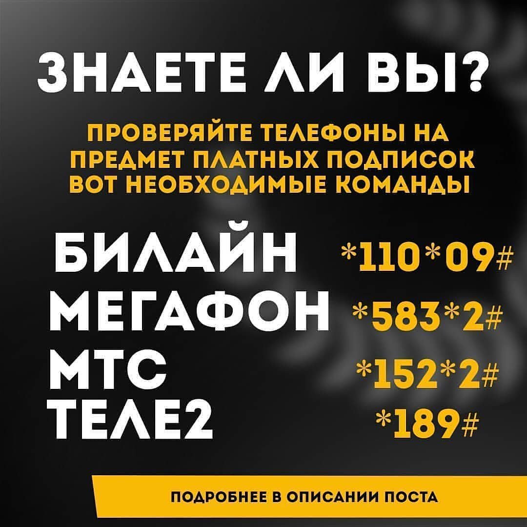 instagram @vip_simka