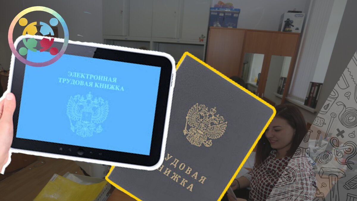 Ярославский региональный дневник 76