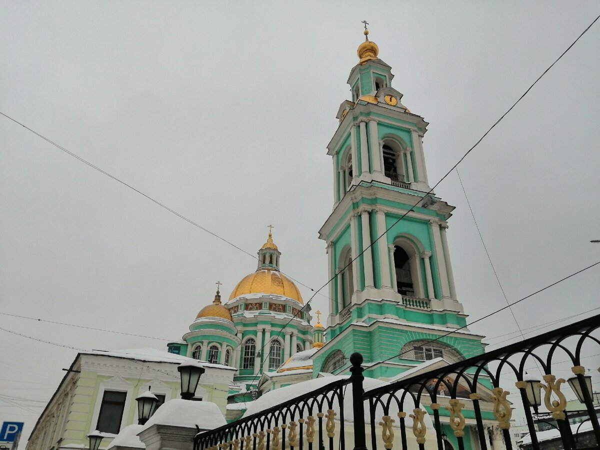 Елохово 25 февраля