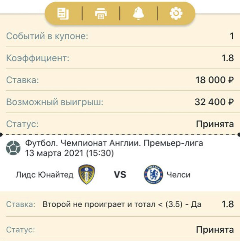 Всем удачи 🍀👍 