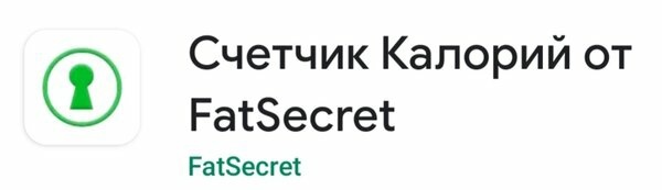                                                    Хорошее приложение(можно другое)