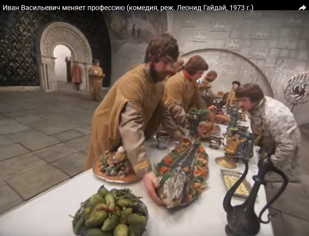 Скрин из фильма "Иван Васильевич меняет профессию"