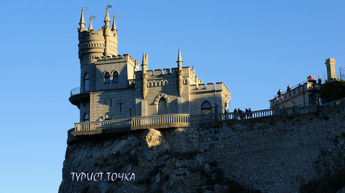 Замок Ласточкино Гнездо. Крым