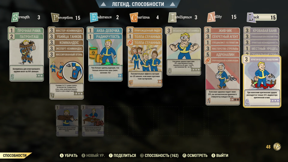 Типичные ошибки в построение билда карабинщика