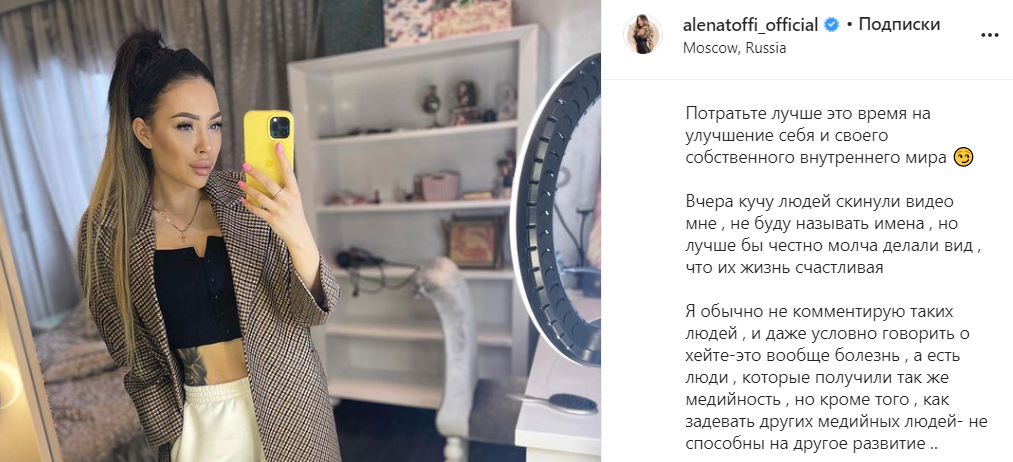  Источник фото: личная страница участника Дом 2