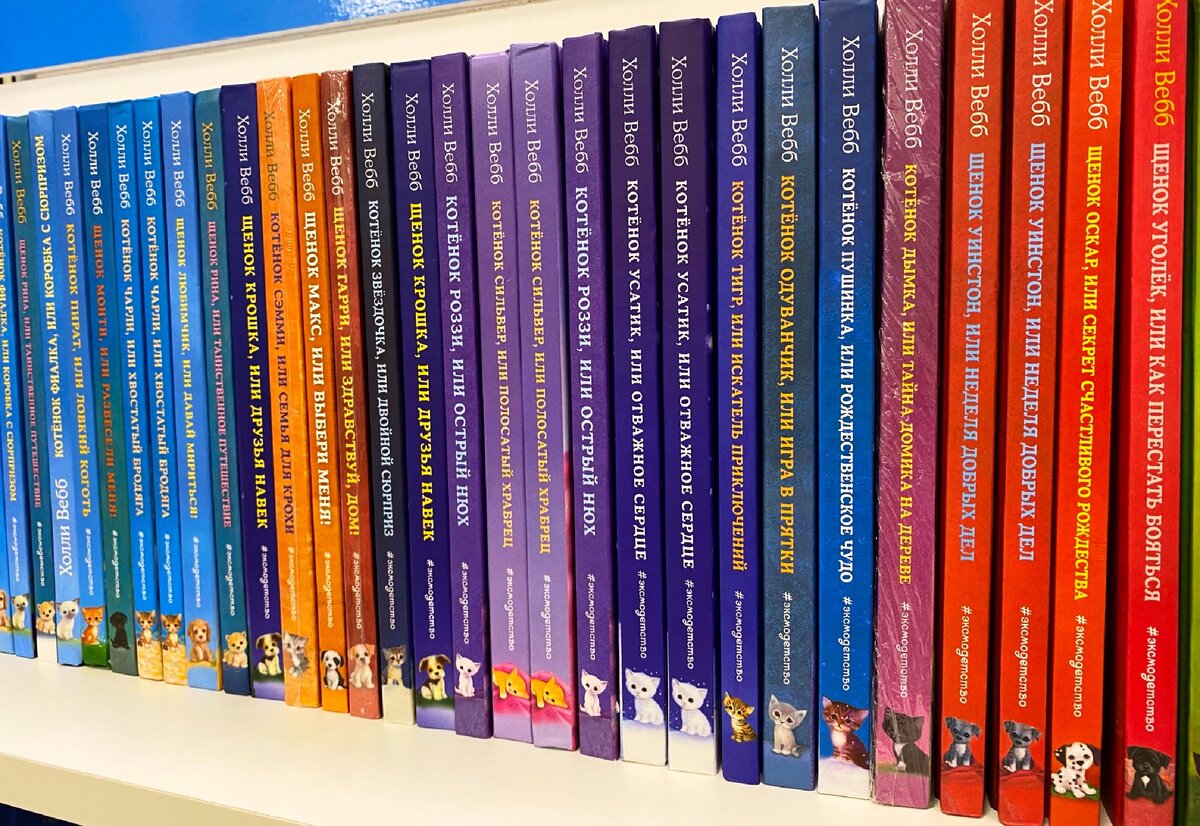 Серия про животных