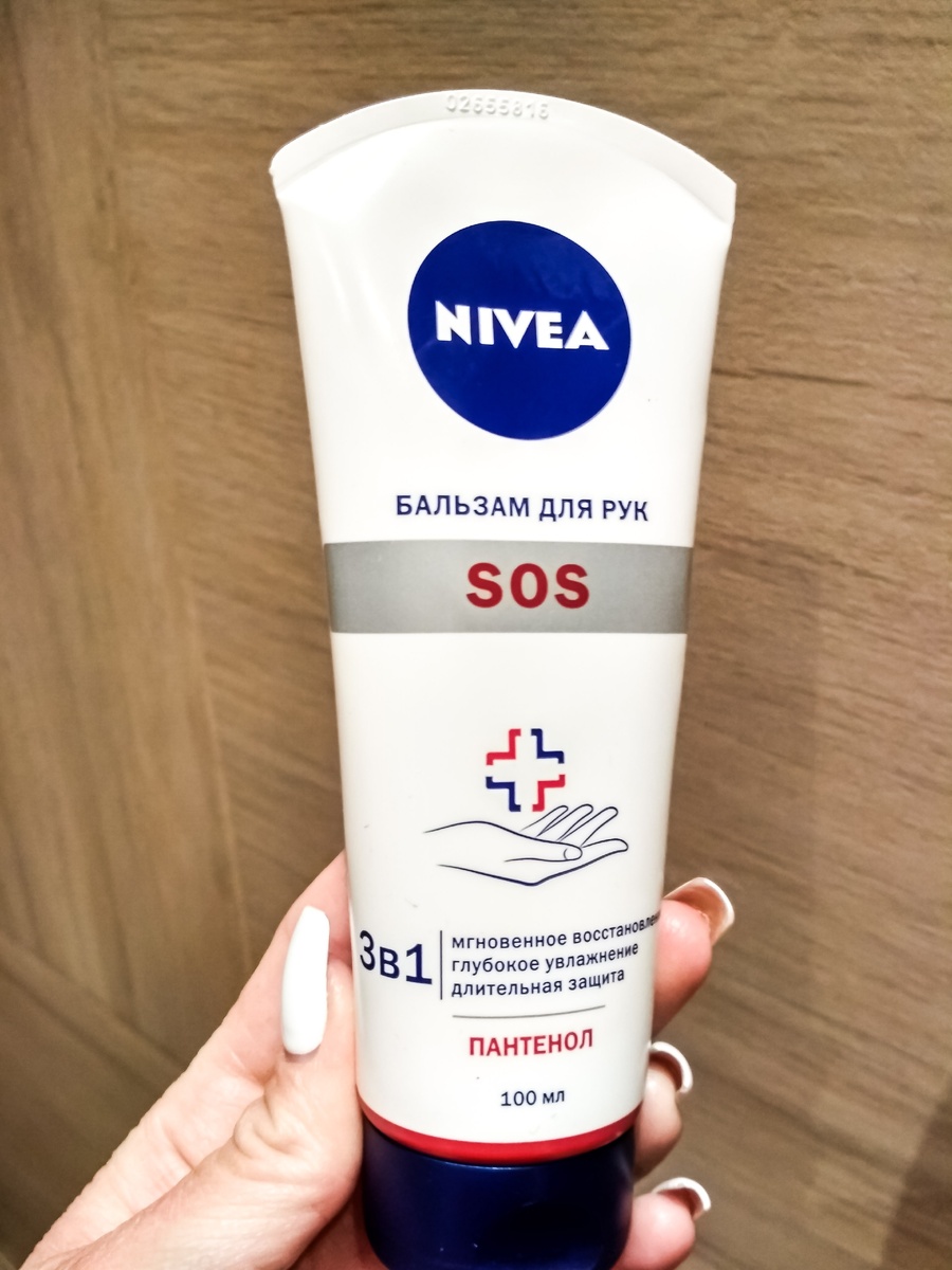 Именно этот бальзам участвует в эксперименте