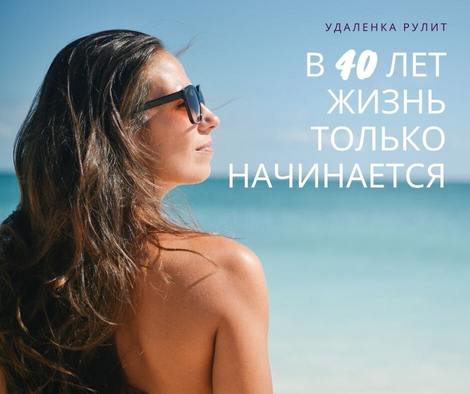 Телеграм канал Удалёнка рулит