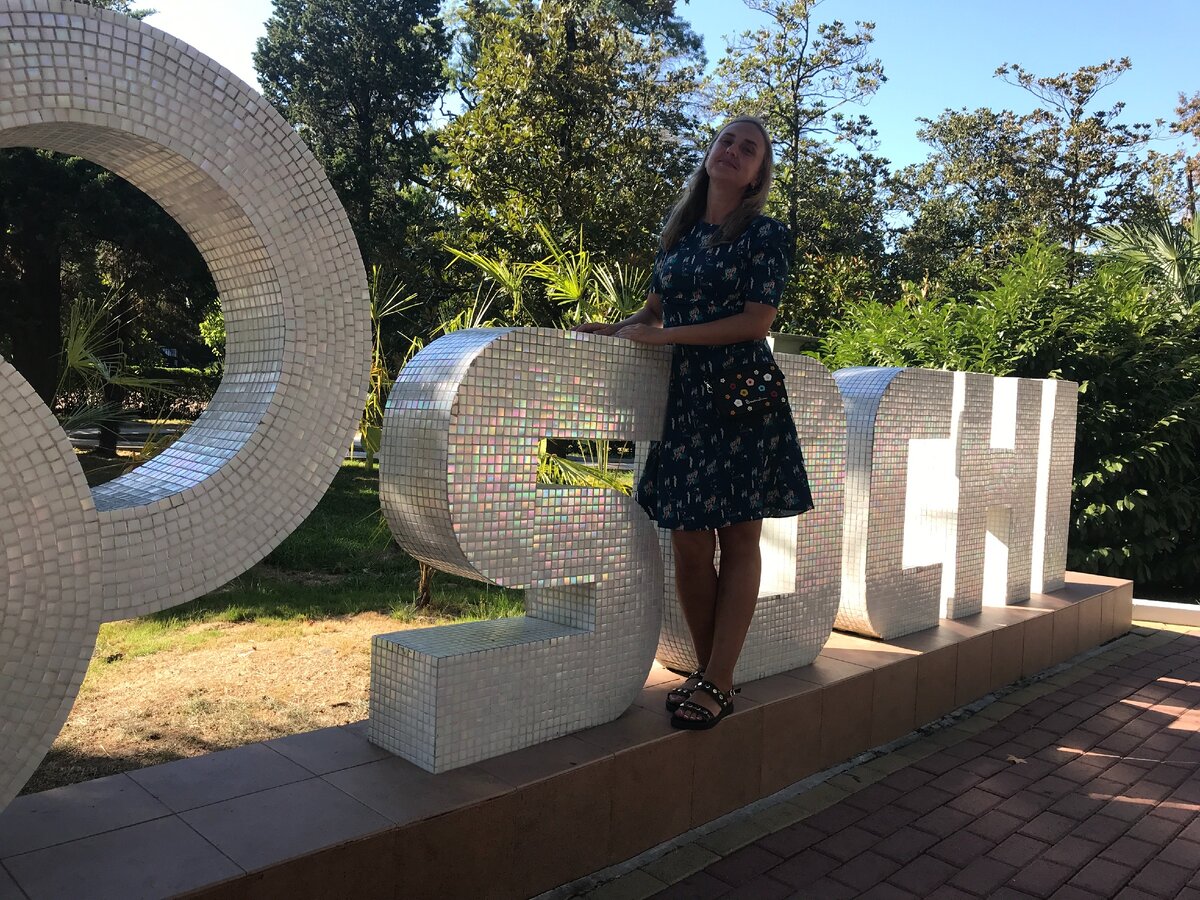 Фото сделано моим любимым сыном :)