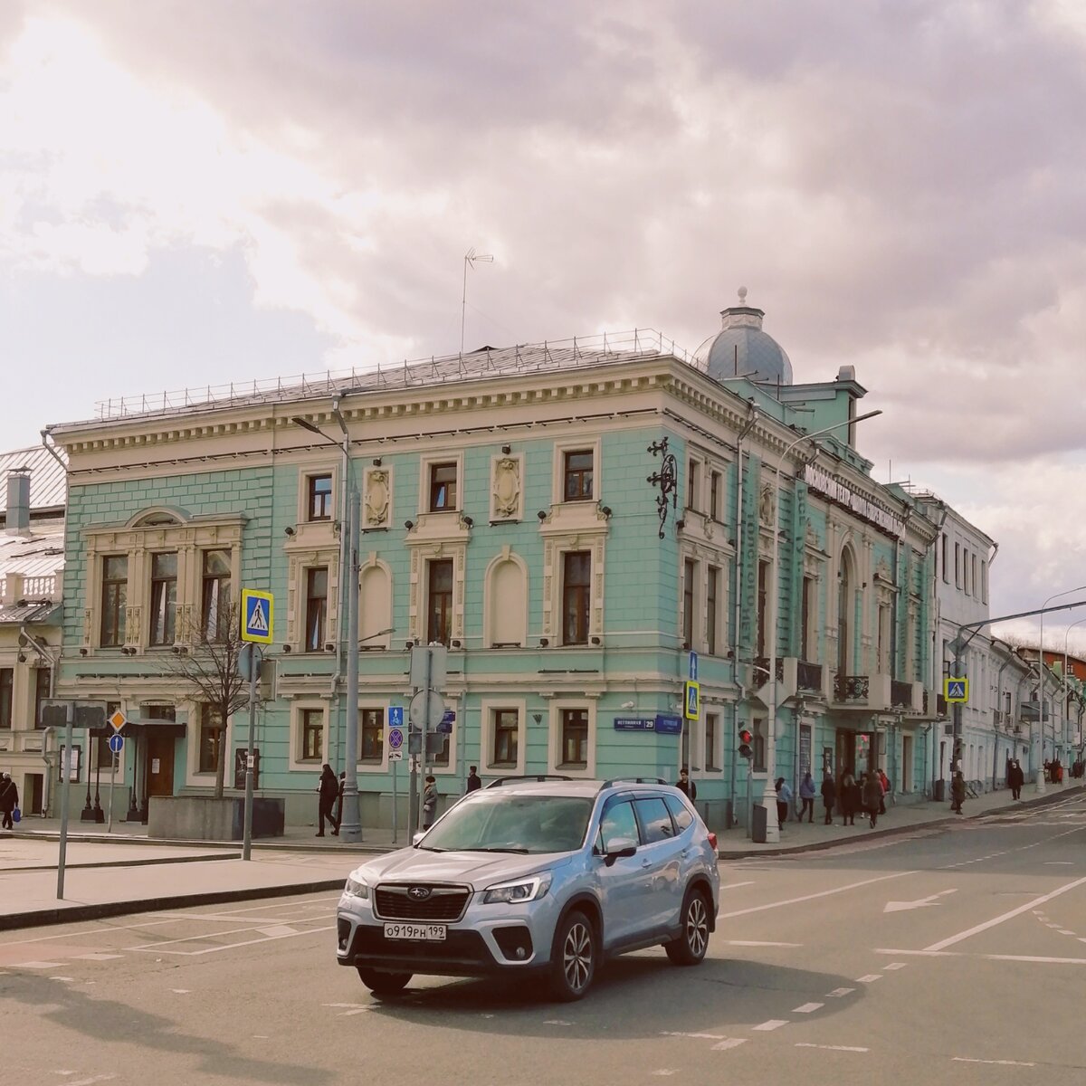 Театр Школа современной пьесы на Неглинке