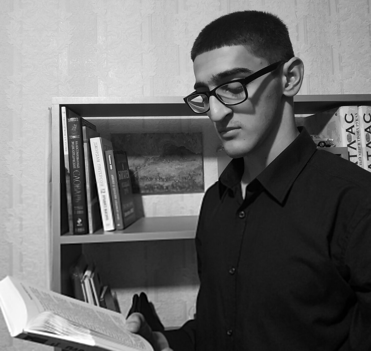 Думай и богатей