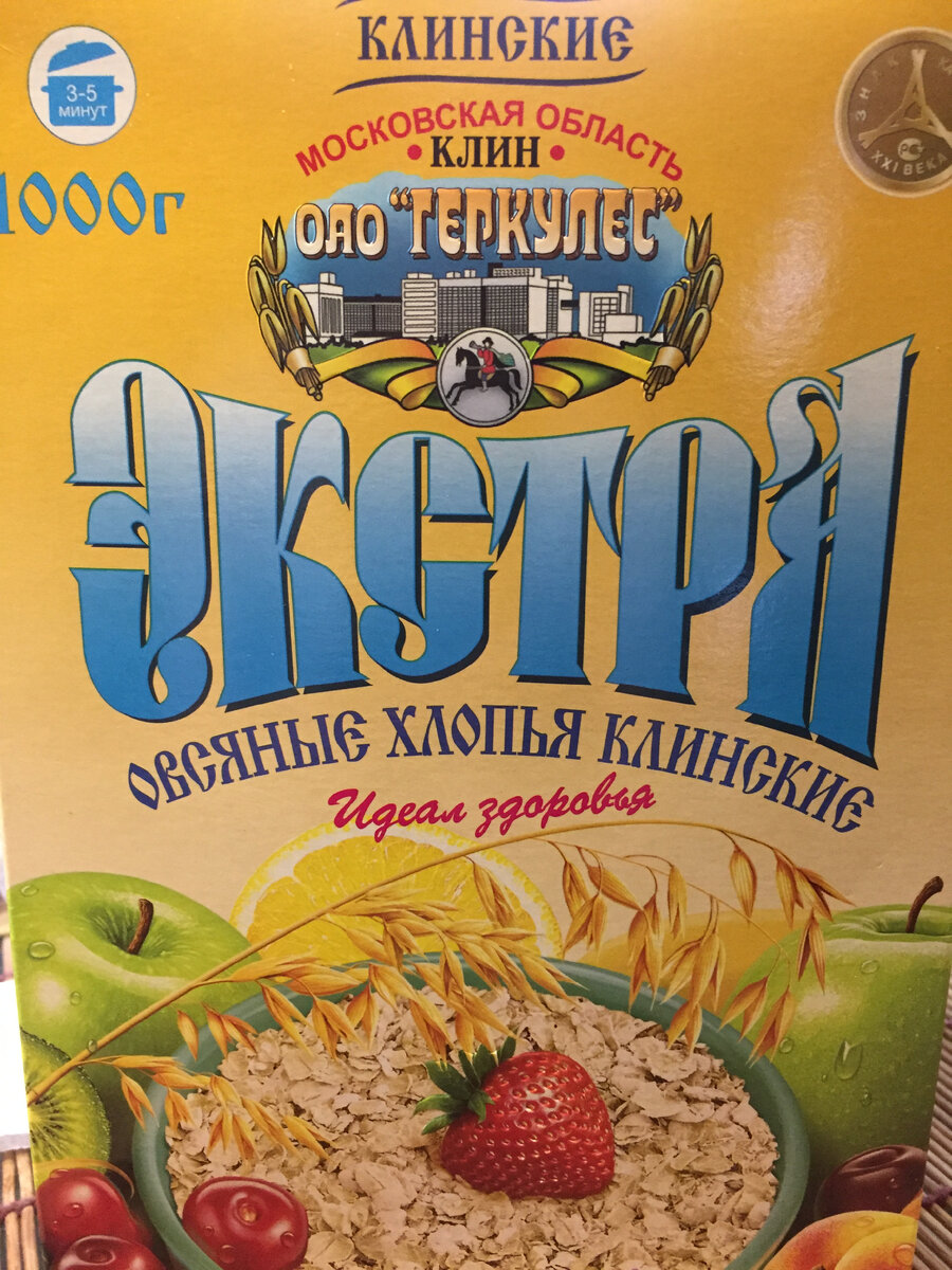 Это будет основное блюдо