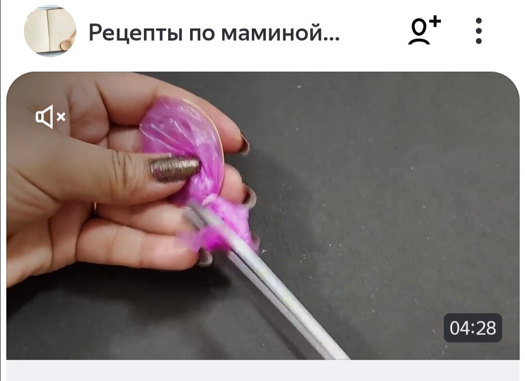 Фото: канал "Рецепты по маминой книге" .