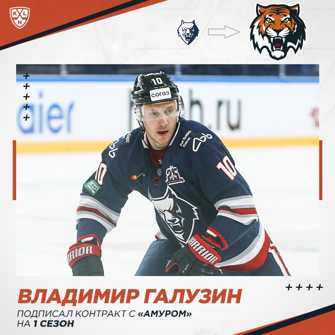 18 (5+13) очков в 44 играх