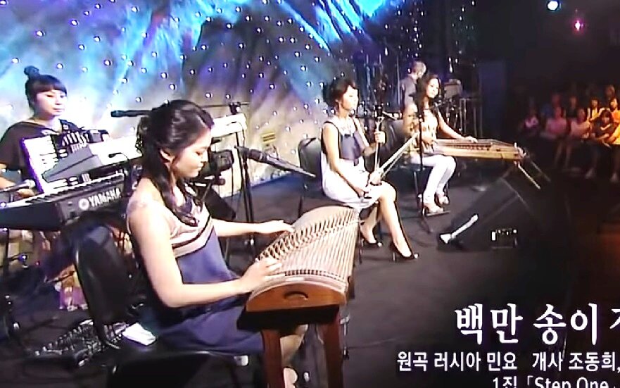 Южно-корейская Группа Infinity Of Sound