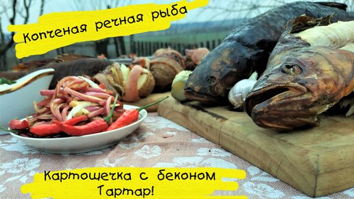 Картофель с рыбой в духовке