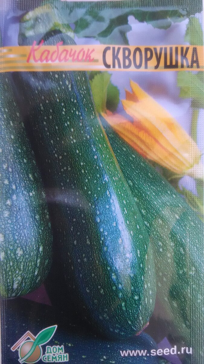 Очень вкусный сорт.