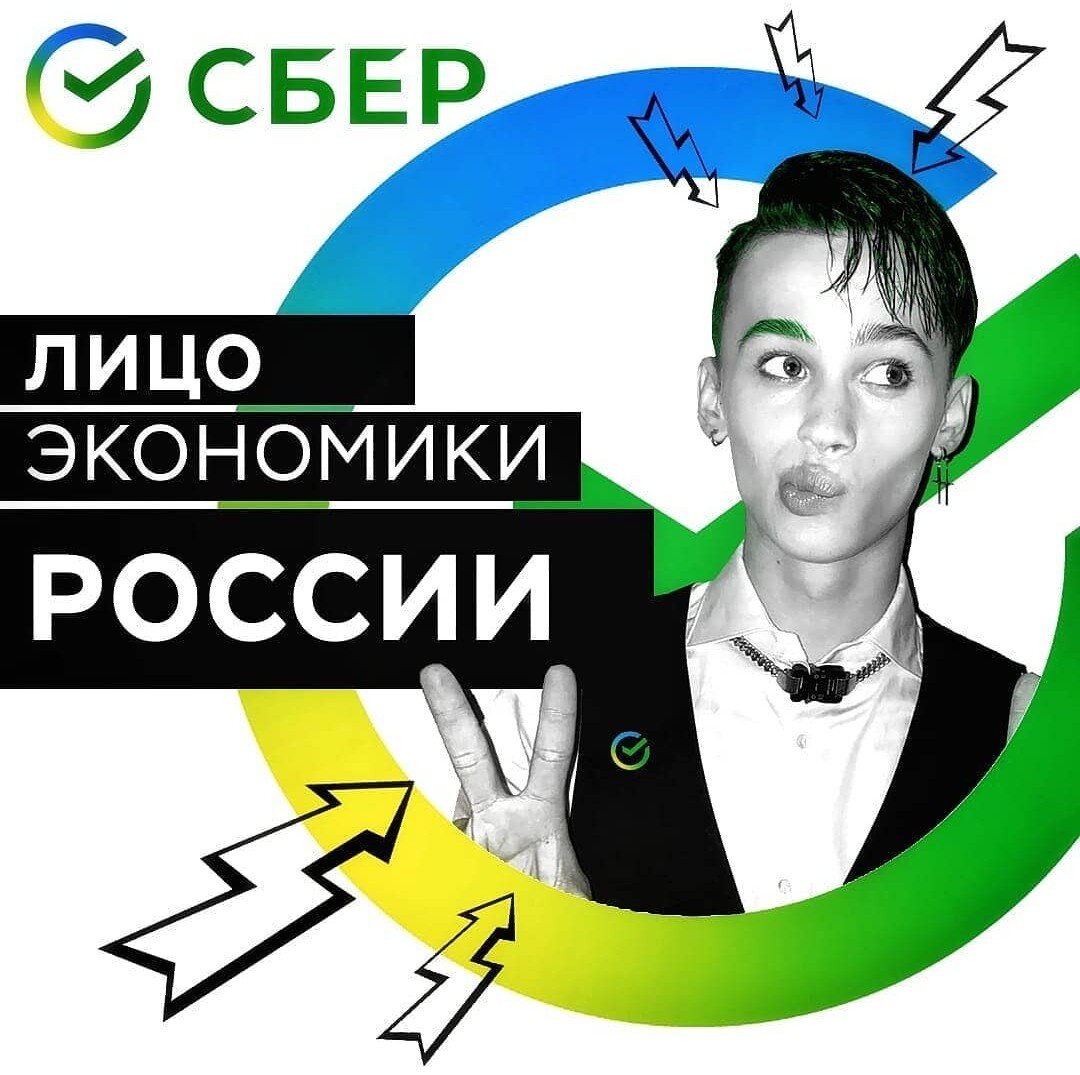 Даня Милохин