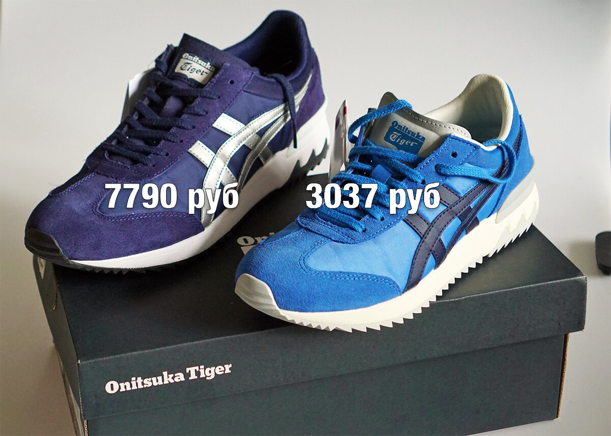 Asics onitsuka deals tiger california